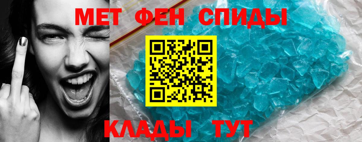 Королёв  АМФ  Вход с VPN  Амфетамин  Amphetamine 97% 