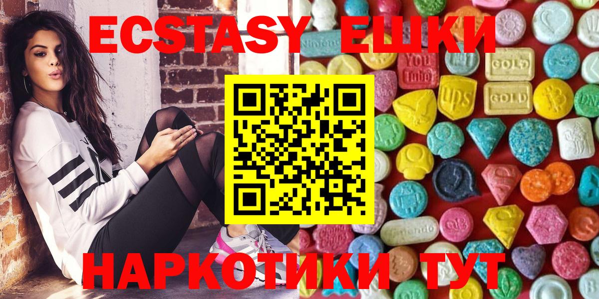 ЭКСТАЗИ louis Vuitton Королёв
