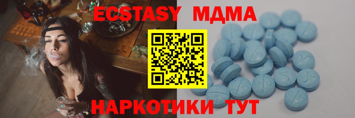 Королёв  Ecstasy  Вход с VPN  наркота  Экстази бентли 