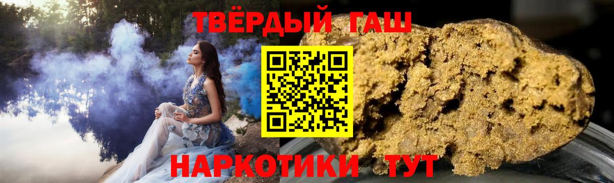 Гашиш Premium Королёв