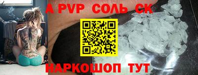 сатива Кингисепп