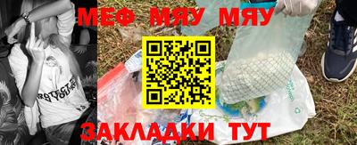 прущие крисы Комсомольск-на-Амуре