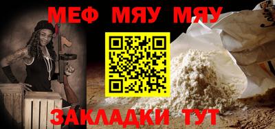 прущие крисы Комсомольск-на-Амуре