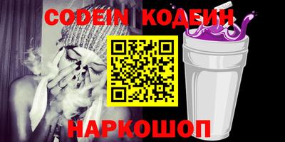 прущие крисы Комсомольск-на-Амуре
