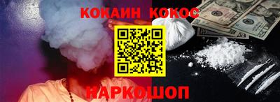 прущие крисы Комсомольск-на-Амуре