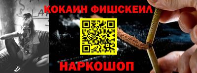 гашиш Конаково