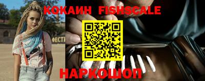 прущие крисы Комсомольск-на-Амуре