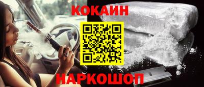 прущие крисы Комсомольск-на-Амуре