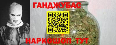 гашиш Конаково