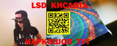 прущие крисы Комсомольск-на-Амуре