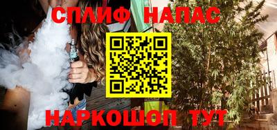 прущие крисы Комсомольск-на-Амуре