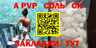 гашиш Конаково