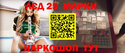прущие крисы Комсомольск-на-Амуре