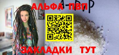 гашиш Конаково