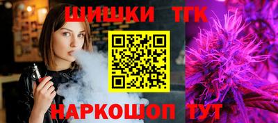 соль курить ск Кимры