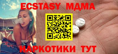 прущие крисы Комсомольск-на-Амуре
