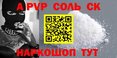 гашиш Конаково