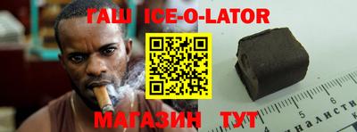 гашиш Конаково