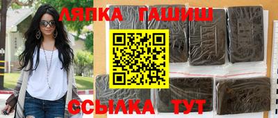 гашиш Конаково