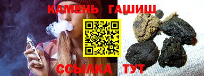 прущие крисы Комсомольск-на-Амуре