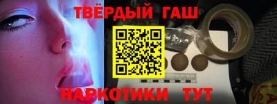 гашиш Конаково