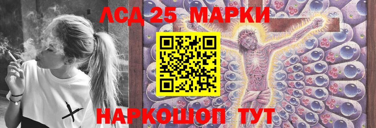Королёв  LSD-25 экстази ecstasy  Вход с VPN  ЛСД экстази кислота 