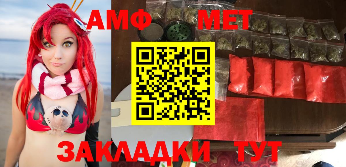 МЕТАМФЕТАМИН винт Королёв