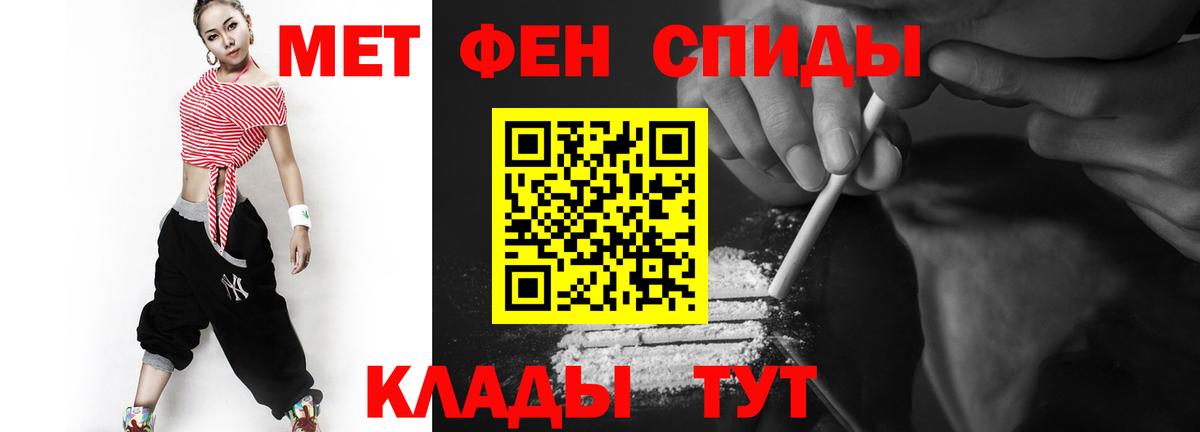 Королёв  Метамфетамин пудра  Вход с VPN 