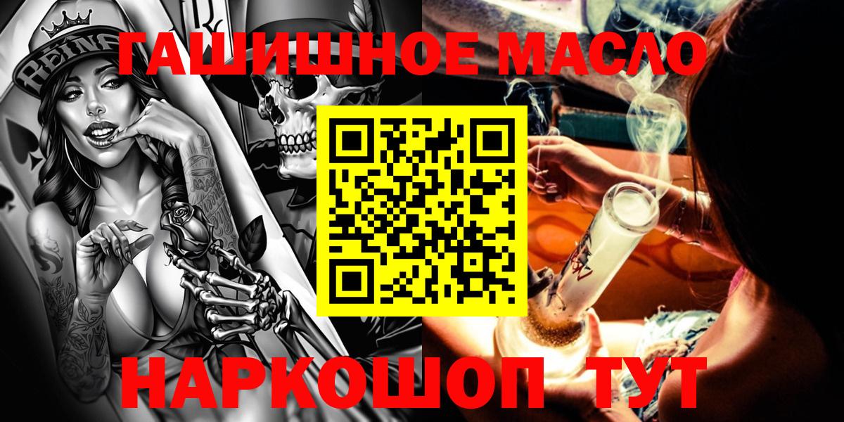 Дистиллят ТГК жижа Королёв