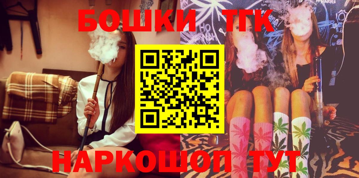 Каннабис планчик  Канабис SATIVA & INDICA  Бошки марихуана AK-47  Вход с VPN  Королёв 